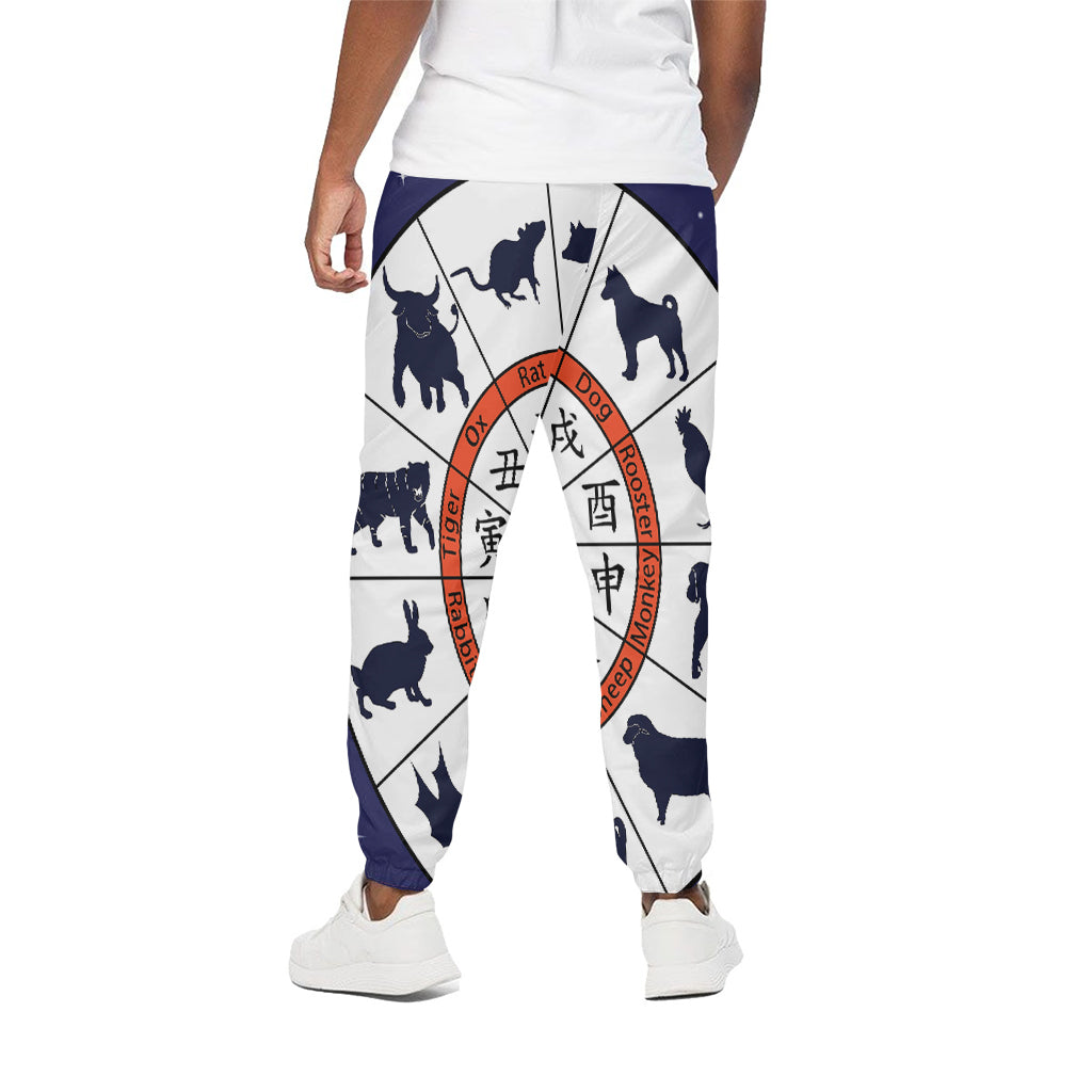 Yin Yang Chinese Zodiac Wheel Print Cotton Sweatpants Yin Yang Chinese Zodiac Wheel Print Cotton Sweatpants