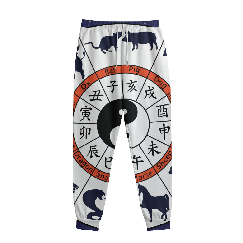 Yin Yang Chinese Zodiac Wheel Print Sweatpants Yin Yang Chinese Zodiac Wheel Print Sweatpants